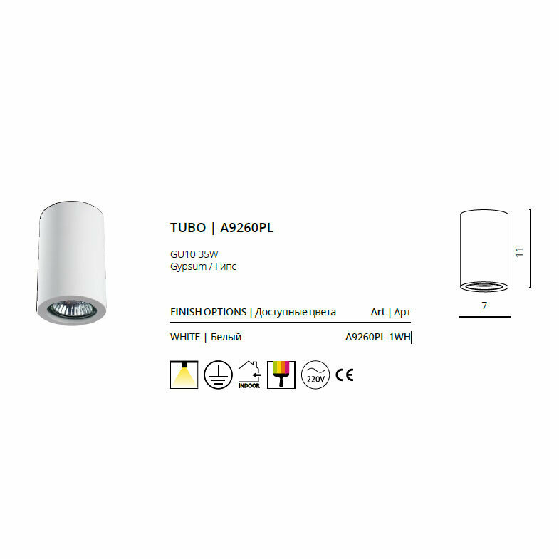 Встраиваемый светильник Arte Lamp Tubo A9260PL-1WH - фото №16