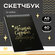 Скетчбук А5, 40 л, 100 г/м