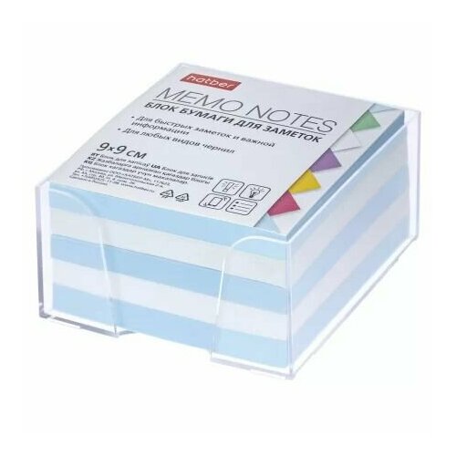 Блок бумаги для заметок Hatber 9х9х4,5см 2 цв. Голубой/Белый в пластик. боксе