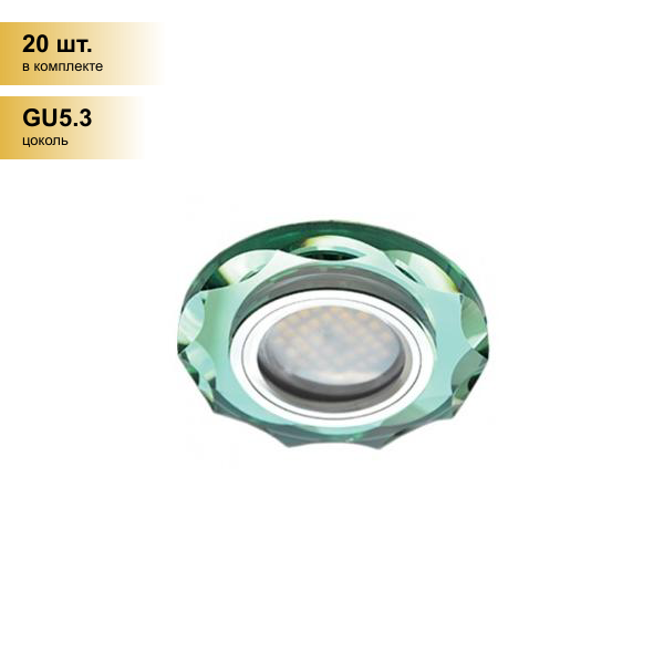 (20 шт.) Светильник встраиваемый Ecola DL1653 MR16 GU5.3 Стекло с вогнутыми гранями Изумруд/Хром 25x90 FR1653EFF