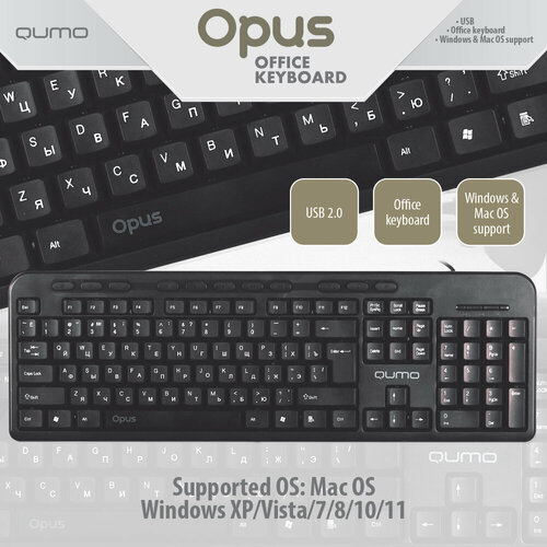 Клавиатура офисная Qumo Opus K64, проводная,104 + 11