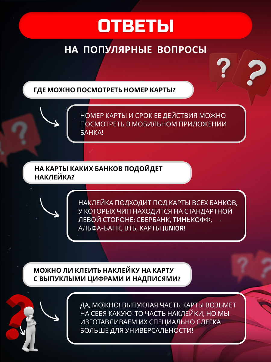 Наклейка на банковскую карту аниме Леви Аккерман Атака Титанов манга Голографическая с вырезом под чип - фотография № 4