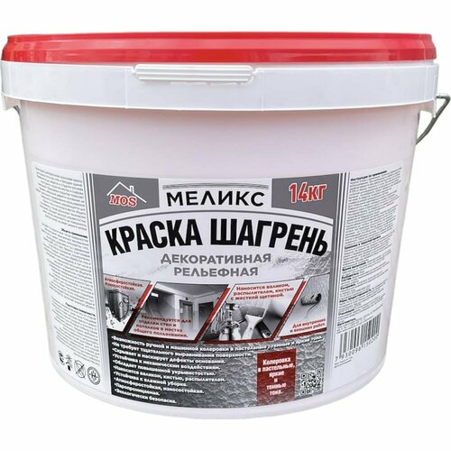 Декоративная рельефная краска Меликс Шагрень