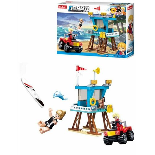 Конструктор пластиковый. SLUBAN Город. Спасательная вышка (119 деталей, 2 фигурки)