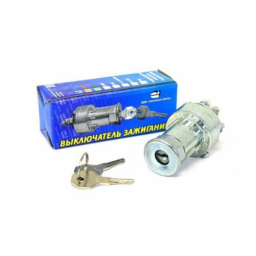 Замок зажигания для а/м ГАЗ-3307 (5 конт)