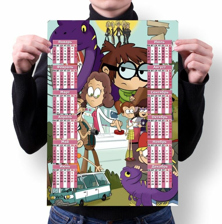 Календарь настенный The Loud House, Мой шумный дом №6, А3