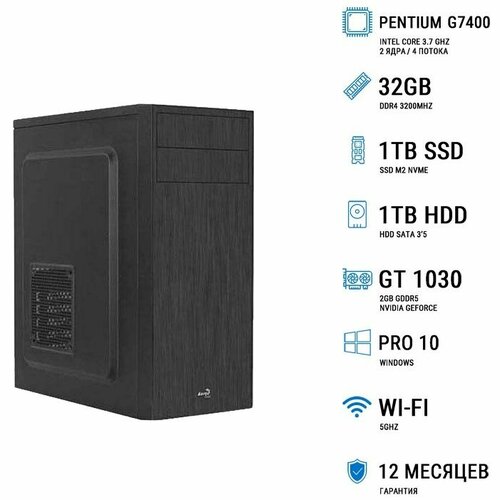 Игровой компьютер BonusPK 53769058 (Pentium G7400, H610, 32 Гб DDR4, HDD: 1 Тб, SSD: 1 Тб, GT 1030, Win 10 Pro, Wi-Fi, 500 Вт)