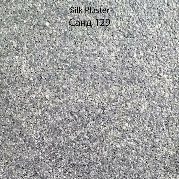 Жидкие обои SILK PLASTER Санд 129