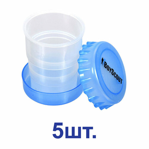 Стакан Boyscout складной пластиковый 0,2 л (5 шт.)