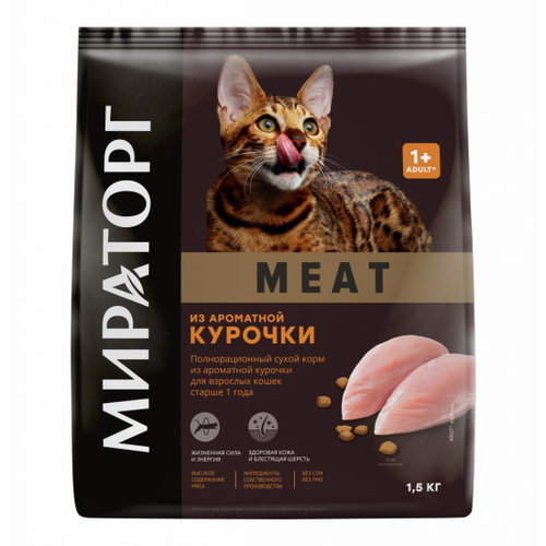 Корм сухой Мираторг Meat из ароматной курочки для взрослых кошек старше 1 года, 1,5 кг