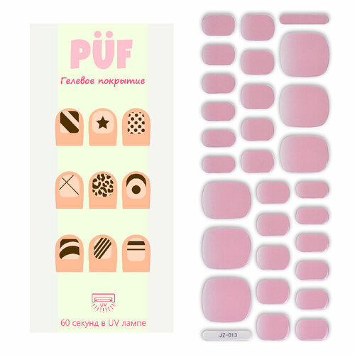Puf, гелевые пленки для педикюра JZ013