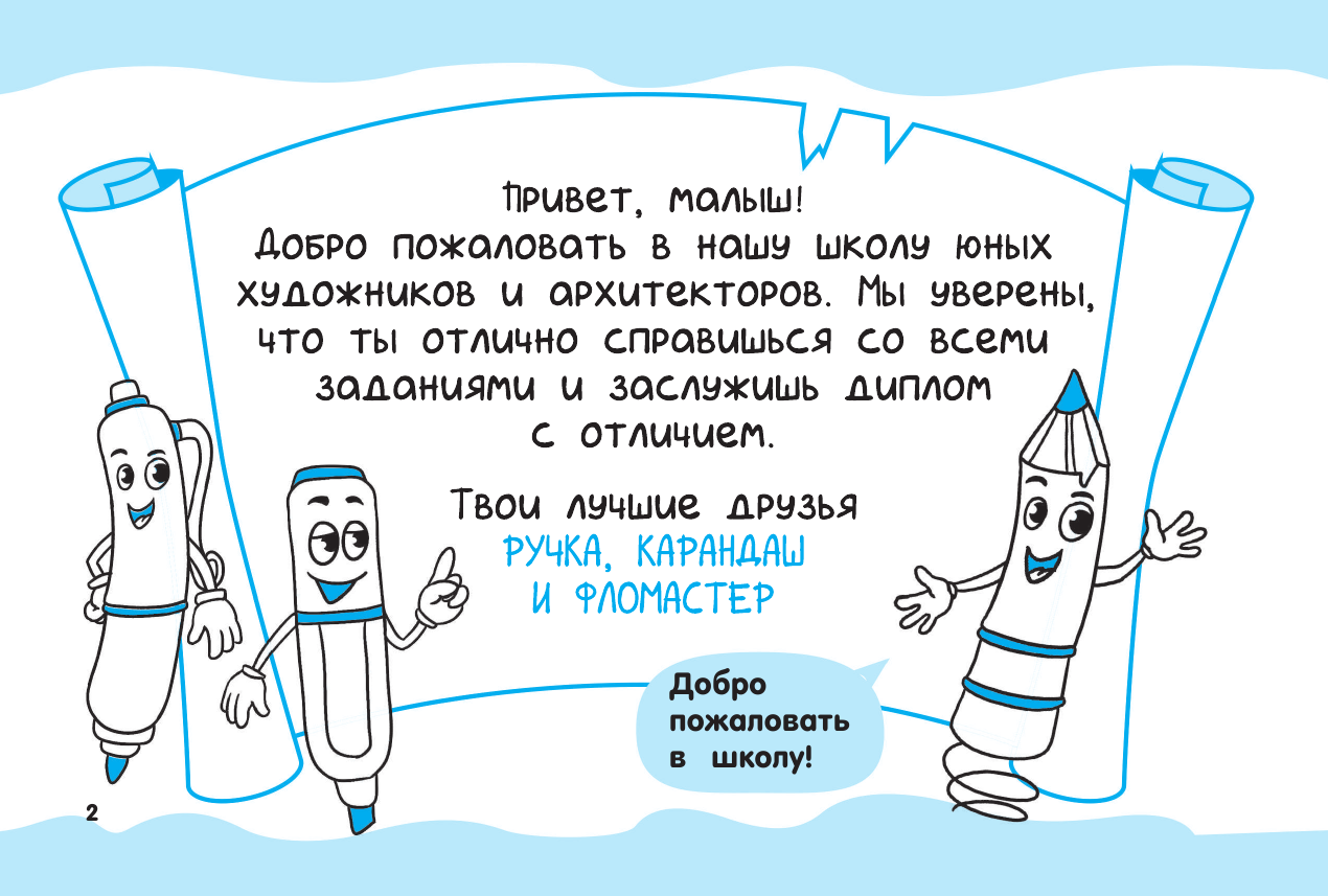 Развиваем мелкую моторику: ум на кончиках пальцев - фото №5