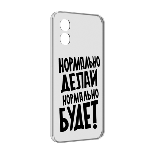 Чехол MyPads Нормально-делай,-нормально-будет для Honor X5 задняя-панель-накладка-бампер