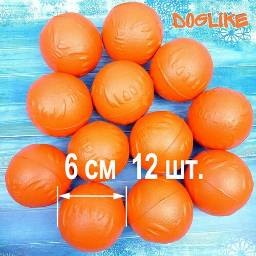 Мячики для собак мелких пород 12 штук, набор игрушек для собак средних пород, ДогЛайк, Doglike, 6 см яркие, оранжевые брелок для собак чешский терьер