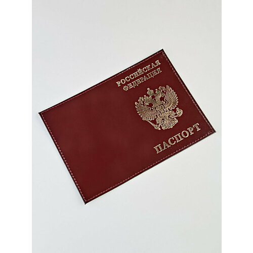 Обложка для паспорта BAREZ A-051-бордовый, бордовый