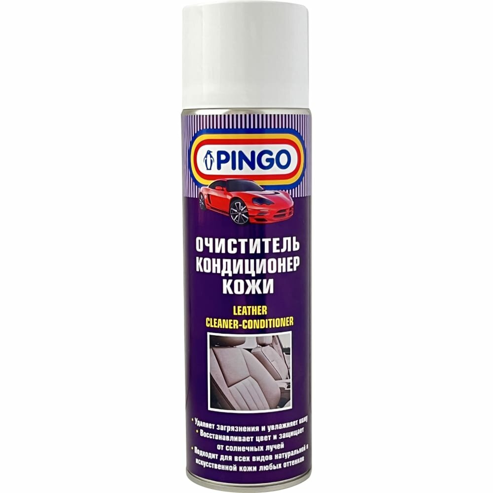 Очиститель-кондиционер кожи Pingo 85020-6