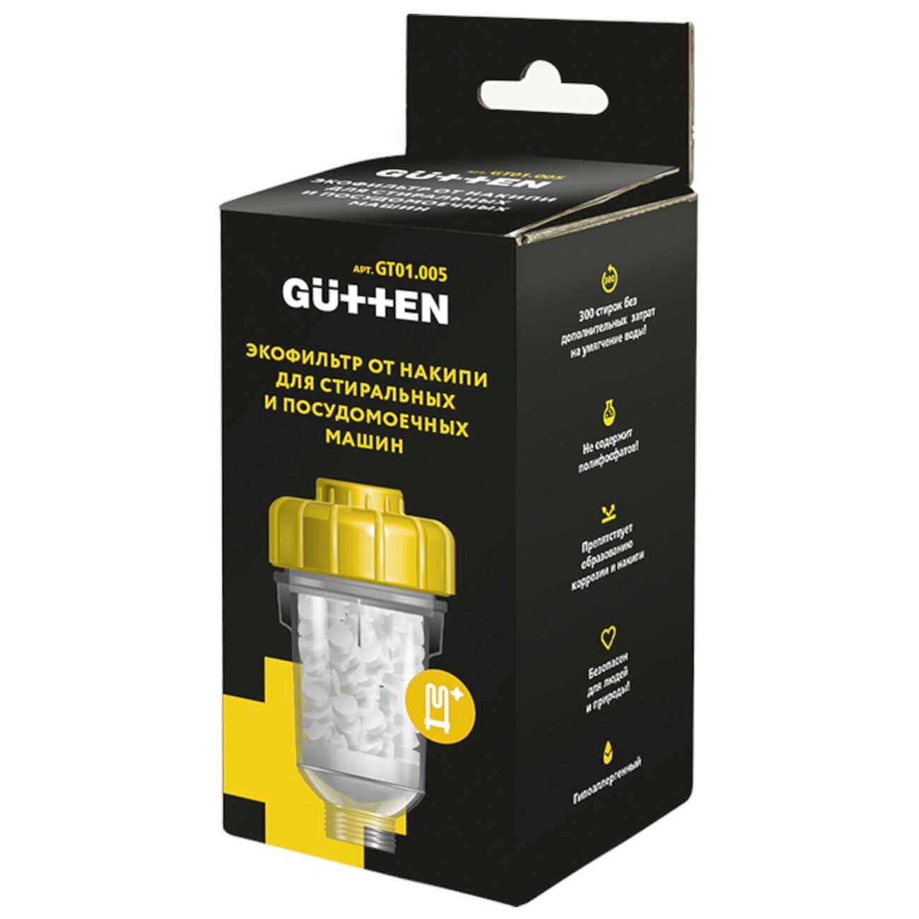 Фильтр для очистки воды Gutten GT01.005 - фотография № 4