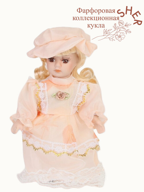 Коллекционная фарфоровая кукла в пудрово-бежевом платье