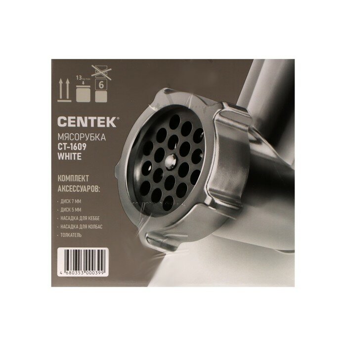 Мясорубка CENTEK CT-1609, черный - фото №16