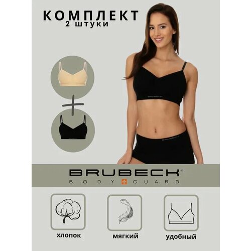Бюстгальтер невидимка Brubeck бесшовный дышащий материал чашка без косточек бретели регулируемые 2 шт размер 80C бежевый черный 5155₽