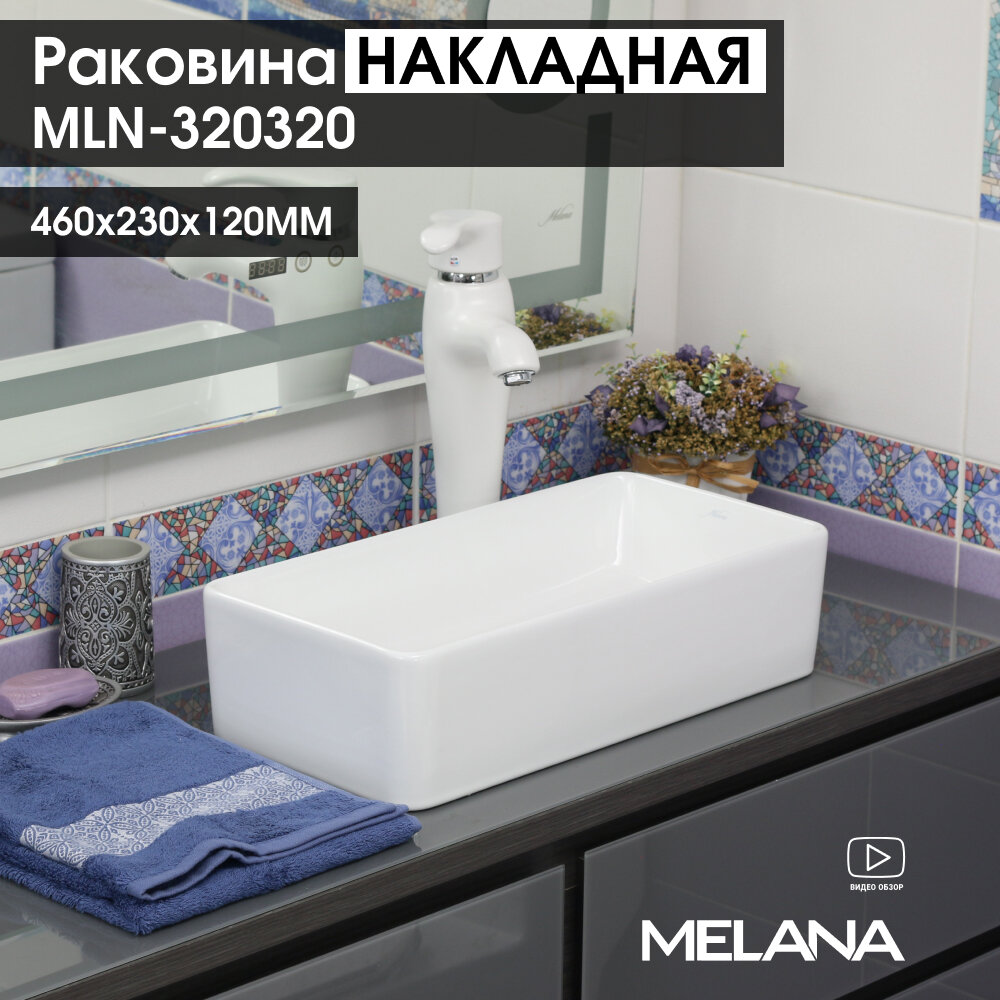 Накладная раковина melana mln-320320