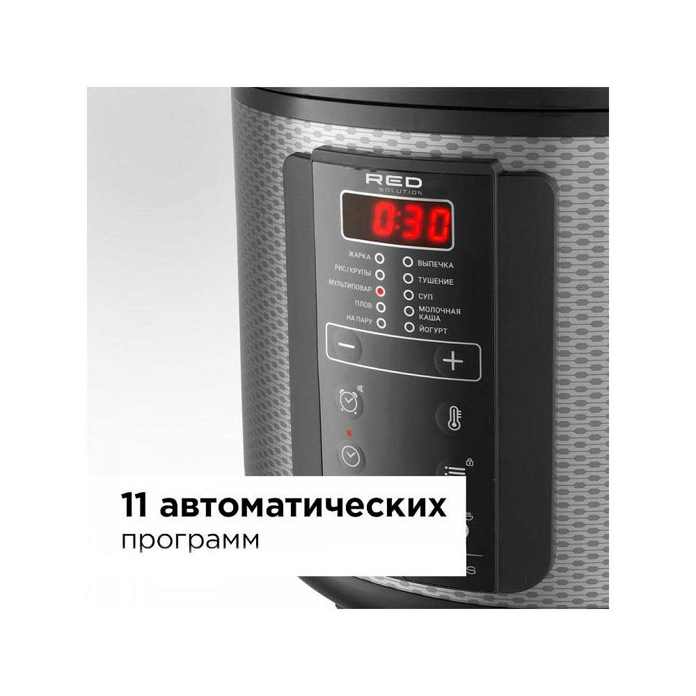 Мультиварка Red Solution SkyCooker RMC-M225S черный/серый - фото №17