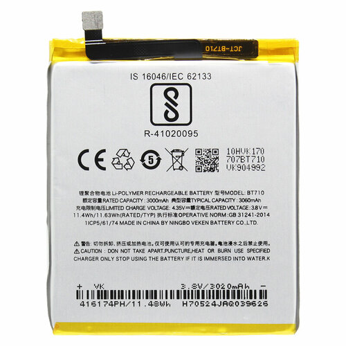 Аккумуляторная батарея для Meizu M5C (BT710) аккумуляторная батарея mypads 3060 mah bt710 на телефон meizu m5c meizu a5 m710m 5 0