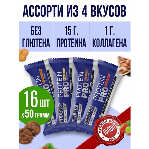 Батончик протеиновый Effort protein PRO ассорти: ваниль-печенье, шоколад-печенье, шоколадный чизкейк, клубника, 16 шт по 50 гр ассорти батончиков mood nuts fitness shock протеиновые батончики шоколадные батончики 12шт