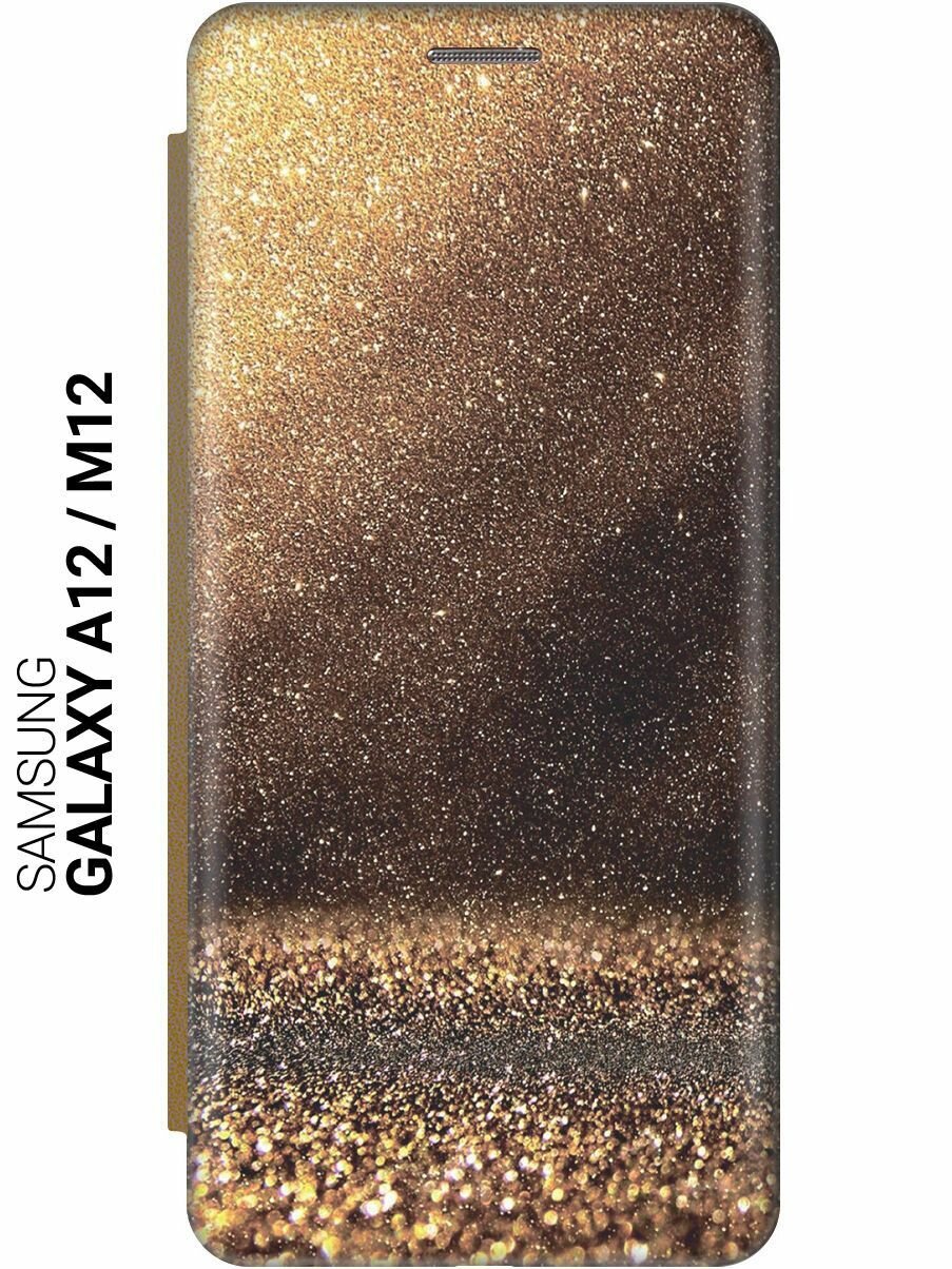 Чехол-книжка на Samsung Galaxy A12, M12, Самсунг А12, М12 c принтом "Золотая пыль" золотистый