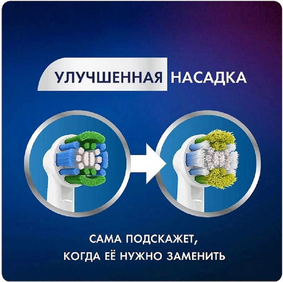 Насадка для зубных щеток Oral-B Precision Clean 1 шт. — фото 1