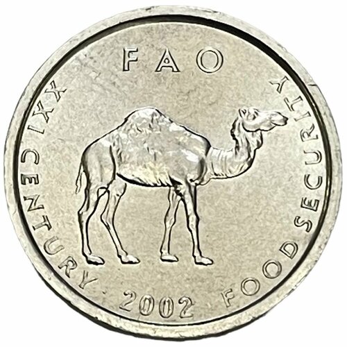 Сомали 10 шиллингов 2002 г. (ФАО) монета 10 шиллингов shillings австрия 1958 год серебро