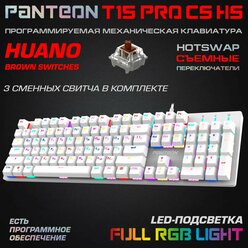 Механическая программируемая клавиатура С rgb-подсветкой PANTEON T15 PRO CS HS белая