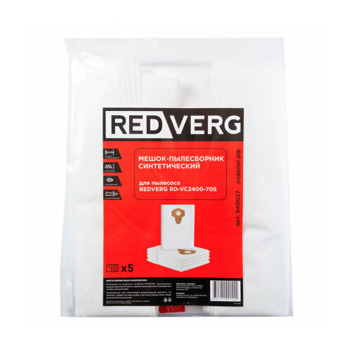 redverg мешок пылесборник redverg rd vc1200 40s 5 шт Мешок-пылесборник синтетический RedVerg RD-VC2400-70S