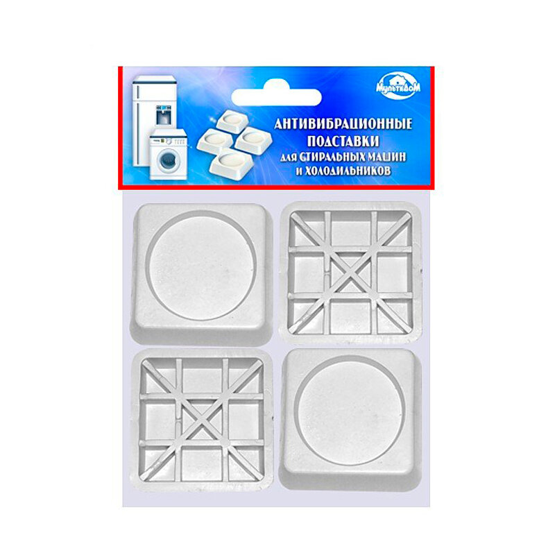 Подставки антивибрационные Мультидом для стиральных машин и холодильников, 170 гр - фото №13