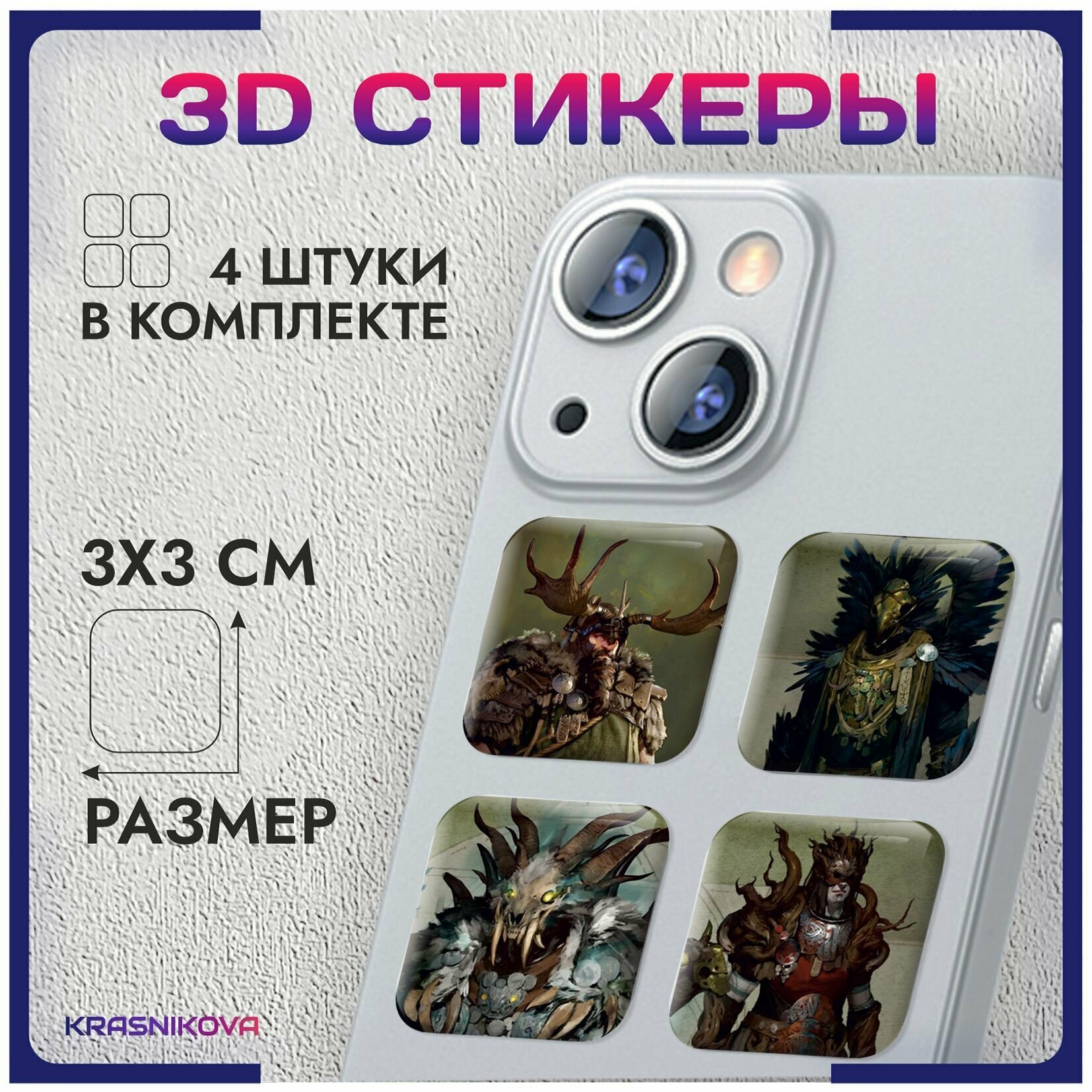 3D стикеры на телефон объемные наклейки Diablo диабло v6
