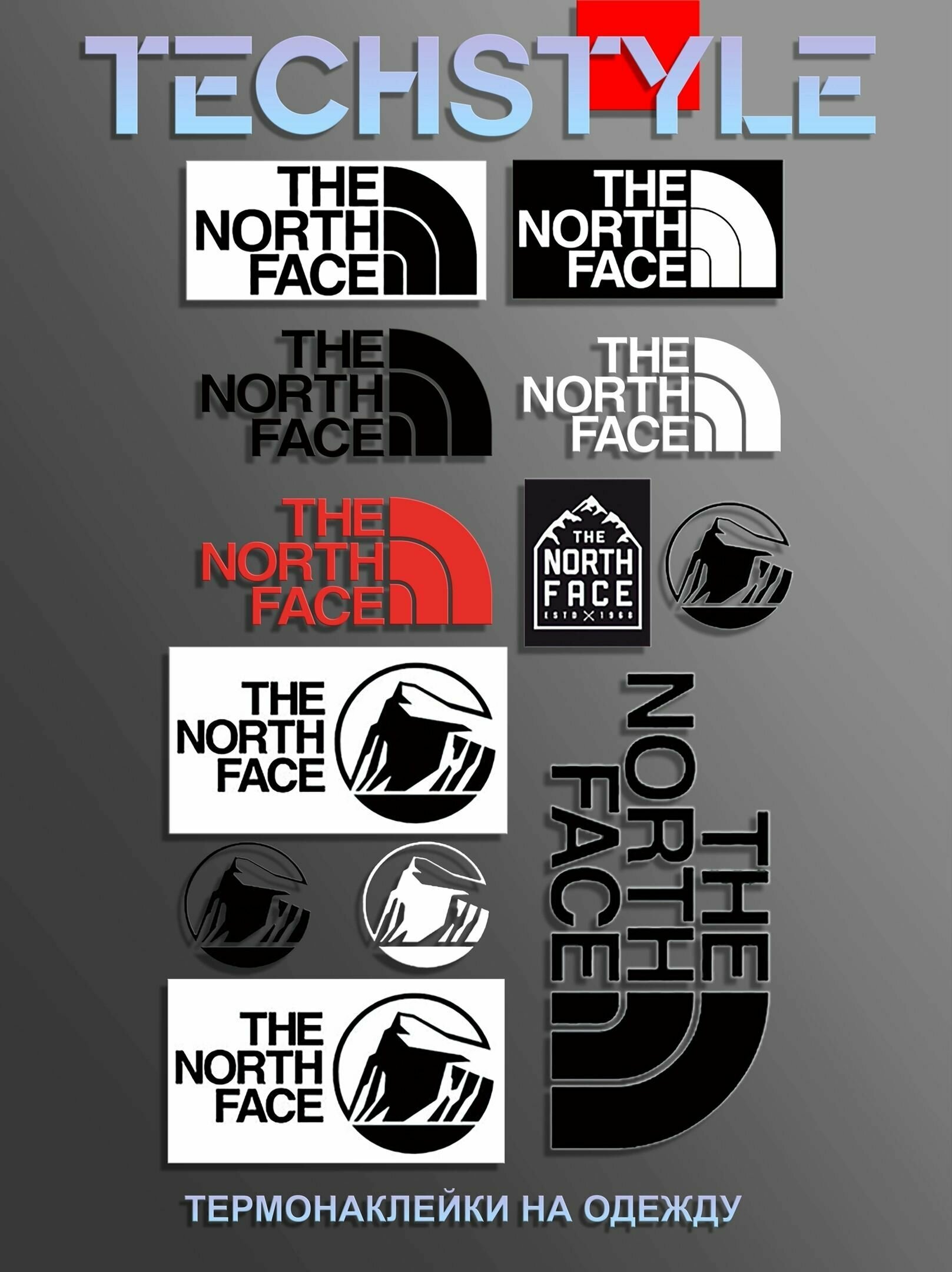 Термонаклейка на одежду/Термопринт TechStyle/DTF наклейка для одежды North Face Норт Фэйс