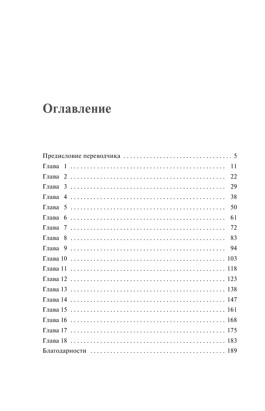 Дом Версаче. Автобиография одной итальянской семьи - фото №11