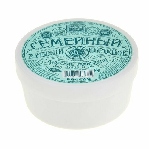 Зубной порошок «Семейный» с морскими минералами, 70 г (комплект из 18 шт)
