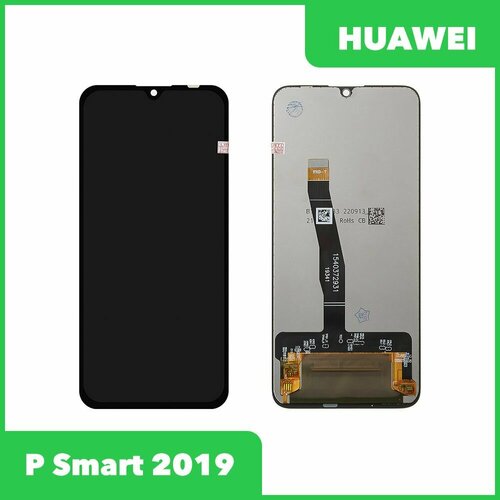 Дисплей+тач для смартфона Huawei P Smart 2019 - Premium Quality