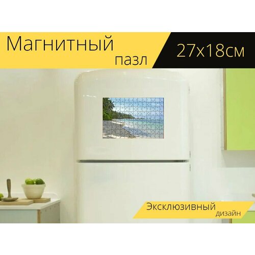 Магнитный пазл Сейшелы, праслин, песок на холодильник 27 x 18 см.