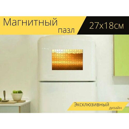 Магнитный пазл Солнце, туман, восход солнца на холодильник 27 x 18 см.