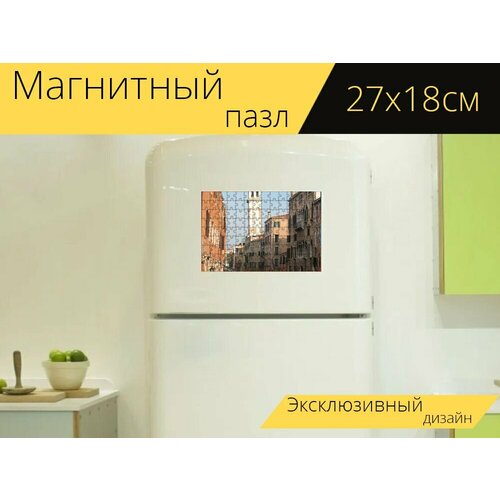 Магнитный пазл Венеция, фасад дома, ряд домов на холодильник 27 x 18 см. магнитный пазл неон туман фасад дома на холодильник 27 x 18 см