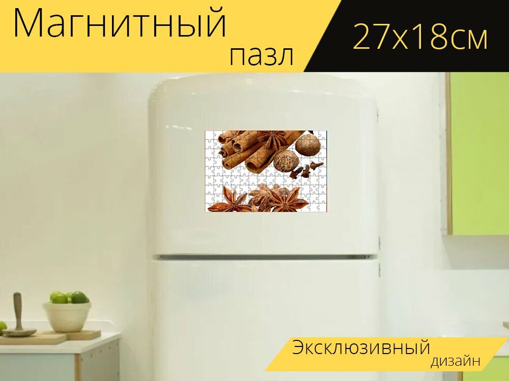 Магнитный пазл "Еда, специи, корица" на холодильник 27 x 18 см.