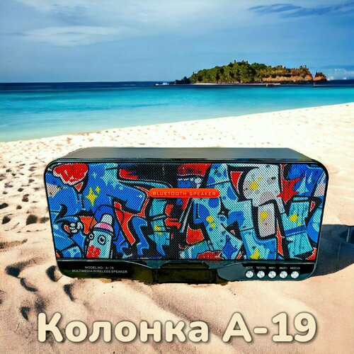 Колонка портативная A-19 345000₽