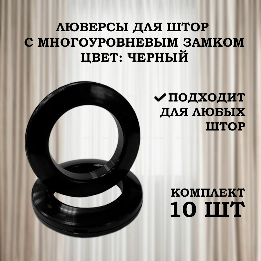 фото Люверсы греция