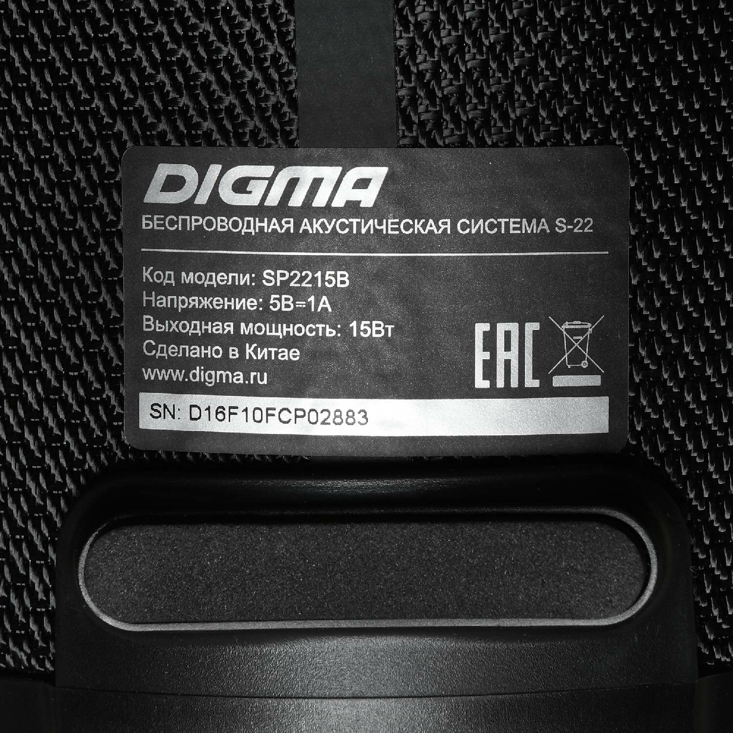 Портативная колонка DIGMA S-22, 15Вт, черный [sp2215b] - фото №15