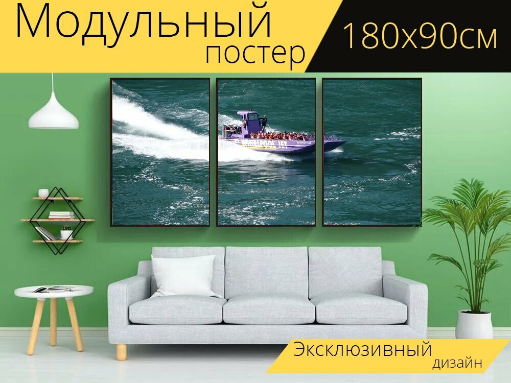 Модульный постер "Лодка, быстроходный катер, моторная лодка" 180 x 90 см. для интерьера