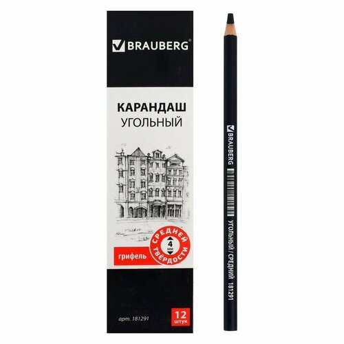 Карандаш угольный Brauberg Art Medium, 1 штука, круглый, корпус черный, средний, заточенный, 1 шт (181291)