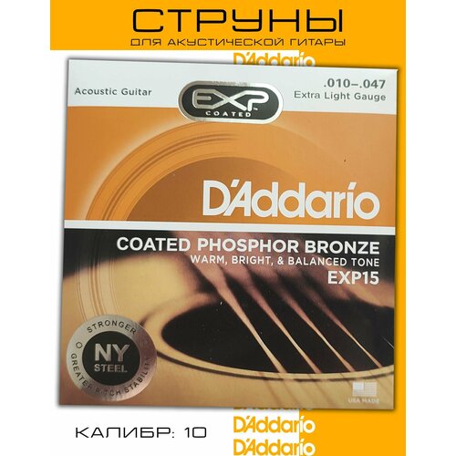 Струны D addarioСтруны для гитары 550₽