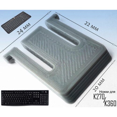 Ножки для клавиатуры Logitech K270, K360 серые ножки для клавиатуры logitech k270 2 шт